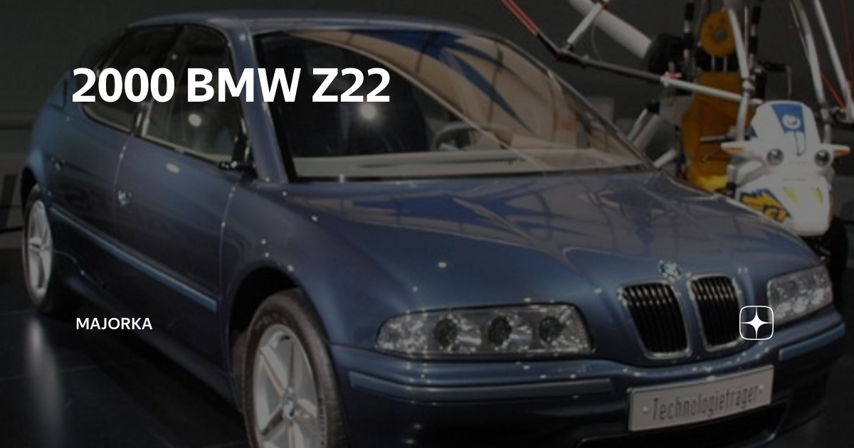 Р‘РњР’ z22 РєРѕРЅС†РµРїС‚ 1999