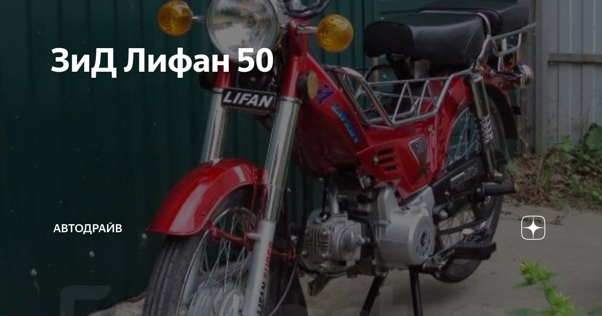 Р—РР” Р РѕР±РёРЅР·РѕРЅ 50