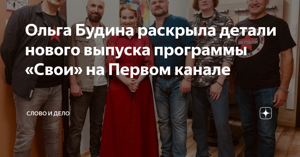 Программа свои отзывы. Программа свои отзывы