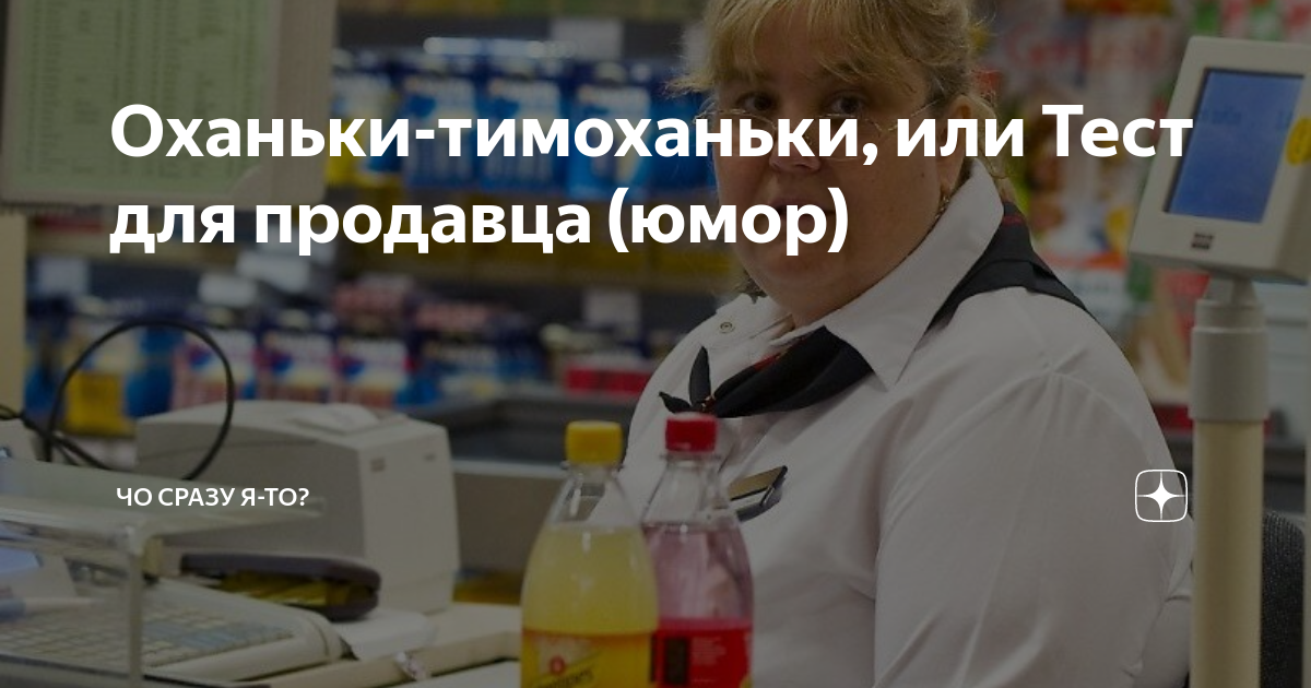 «ПРОДАВЕЦ ДОЖДЯ»