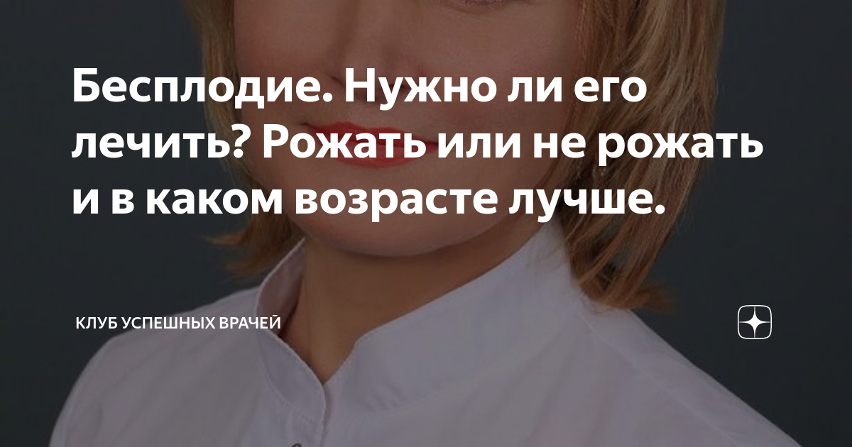 в каком возрасте лучше отдавать детей в школу