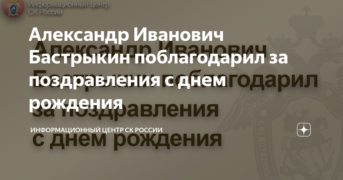 Благодарность за доброту. Жители дома устроили поздравление для дворника