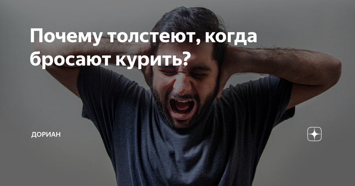 Почему толстеешь после 40. Почему толстеешь после 40