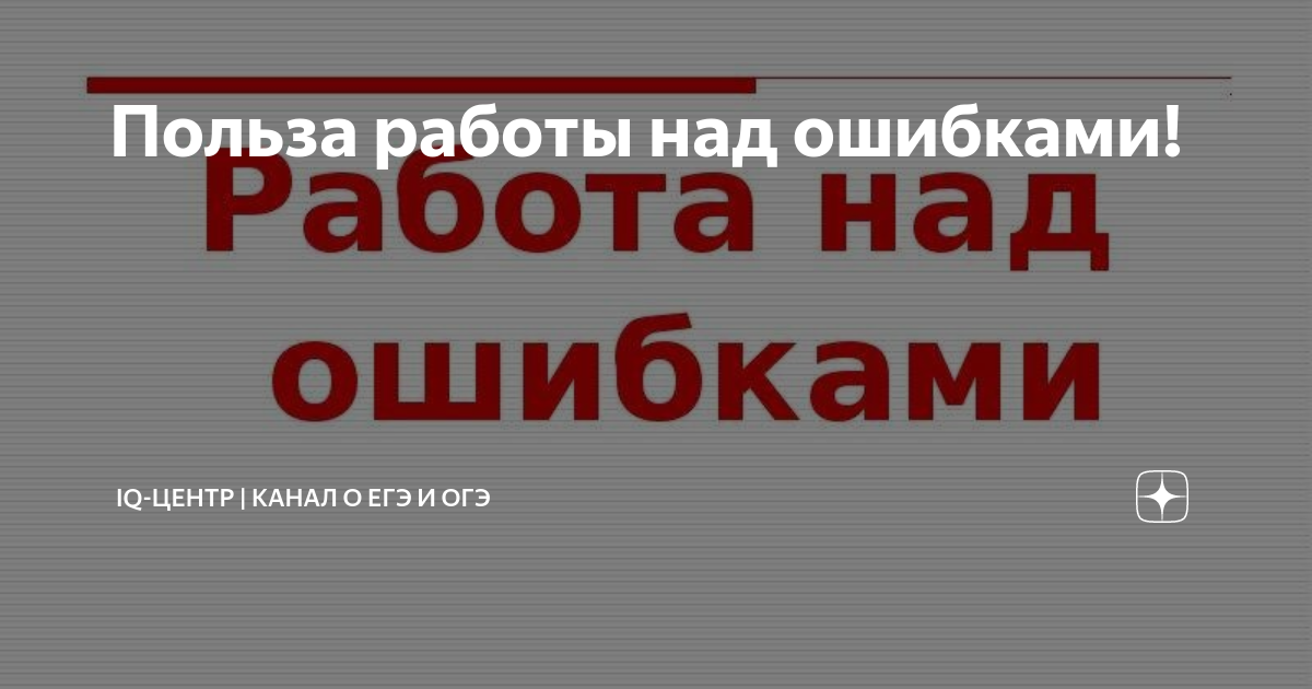 Польза работы. Польза работы