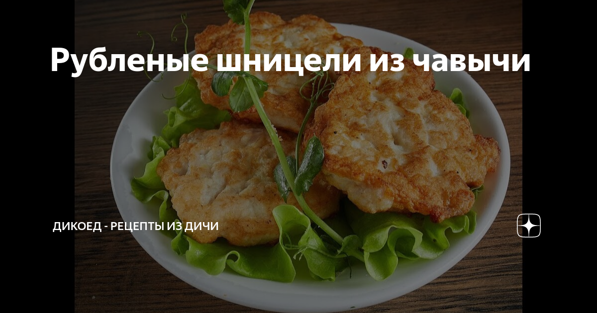 Как посолить чавычу в домашних условиях вкусно и быстро с фото рецепт пошаговый