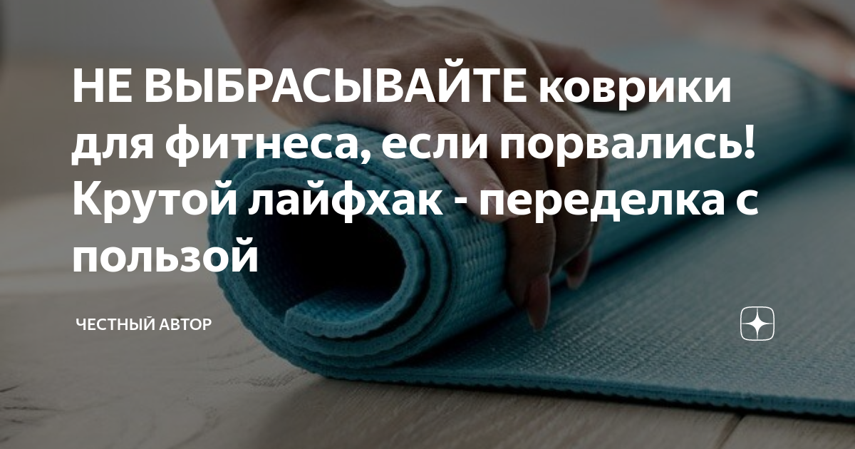 честный автор дзен. плов в пятерочке. честный автор дзен. честный автор дзен. честный автор дзен.
