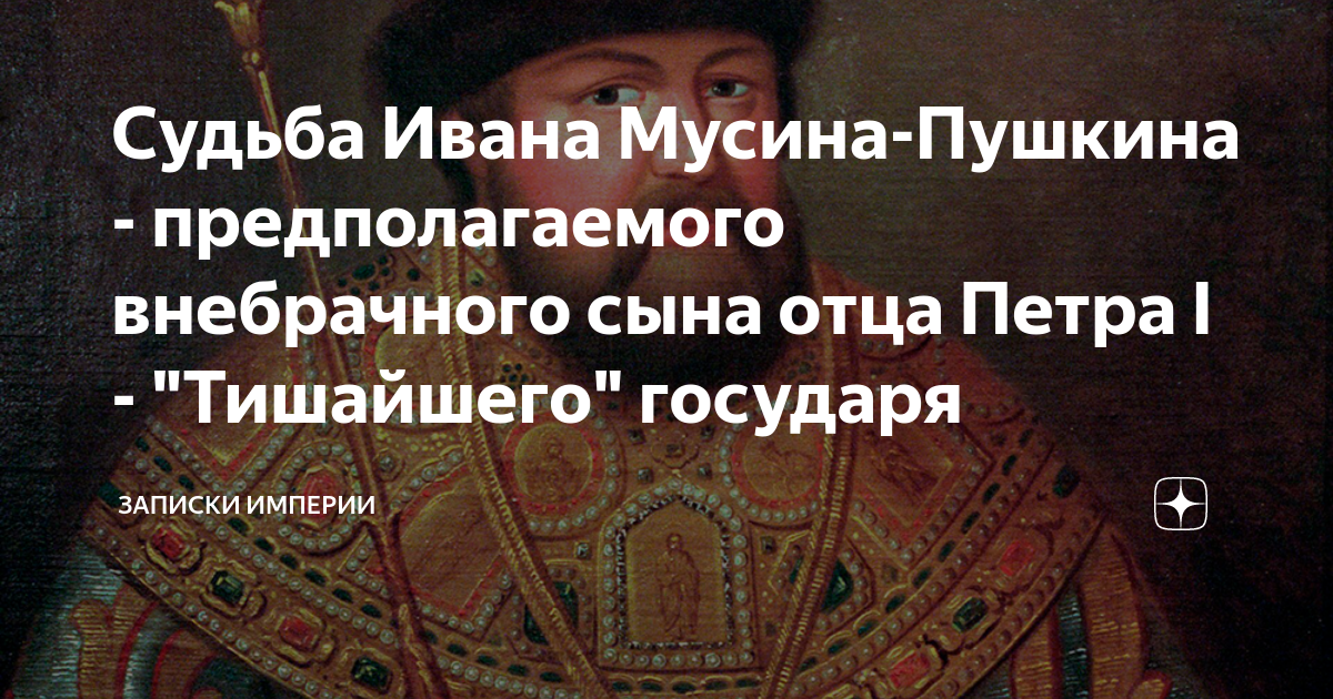 Семейная жизнь Петра Великого