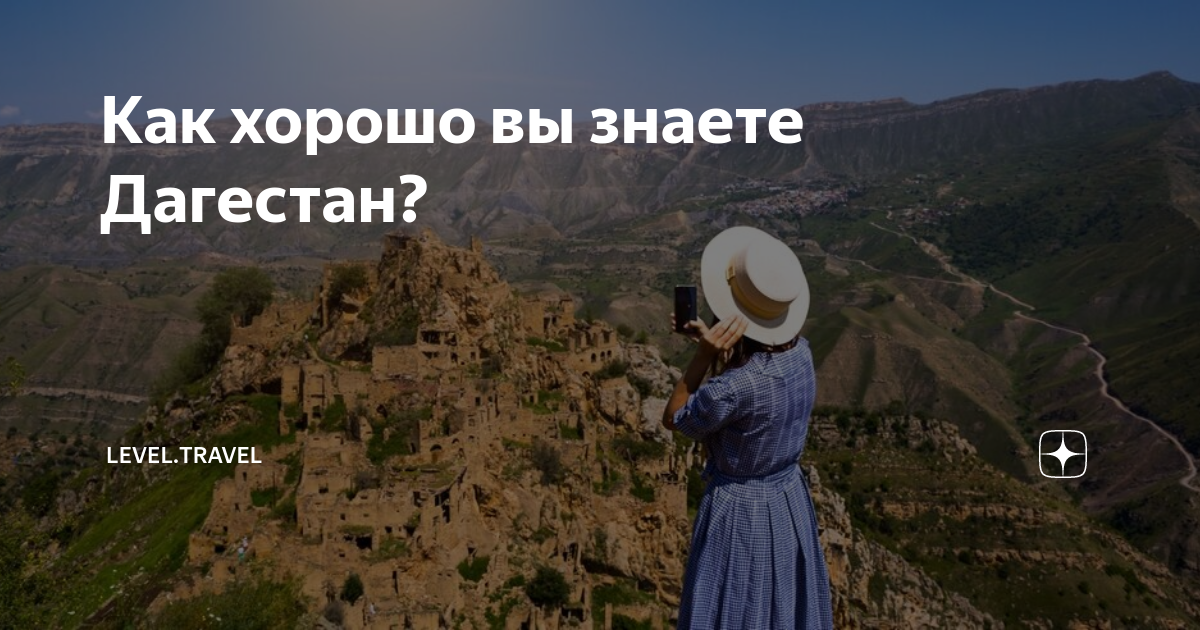 Как выглядит зеленка на дом в дагестане фото