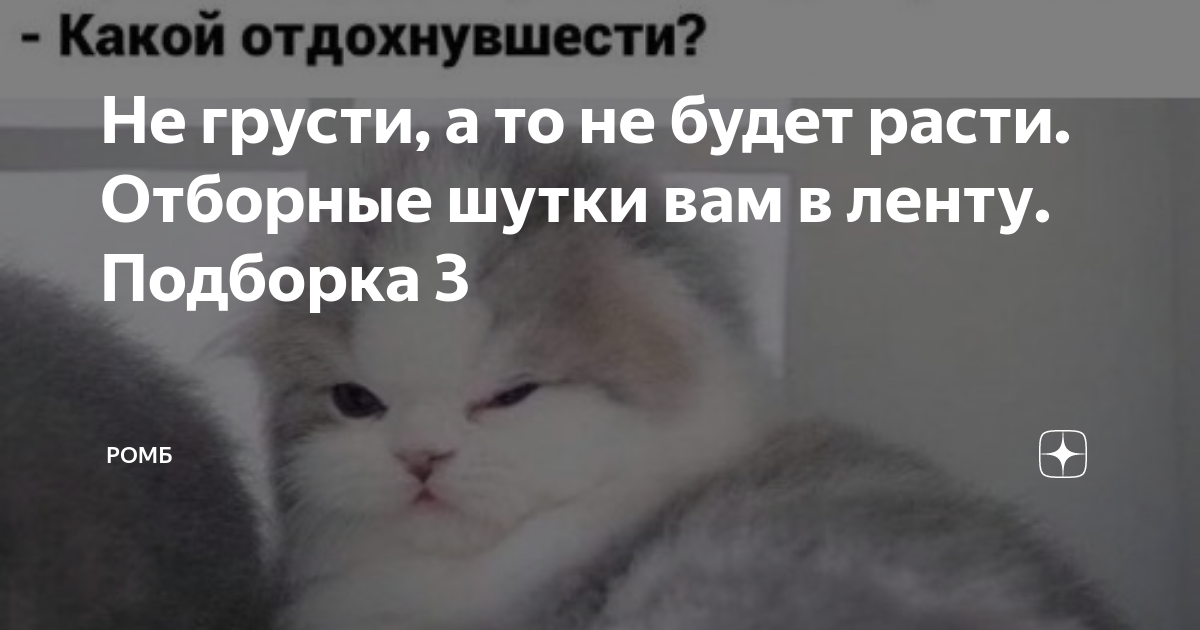 грот уже не я текст