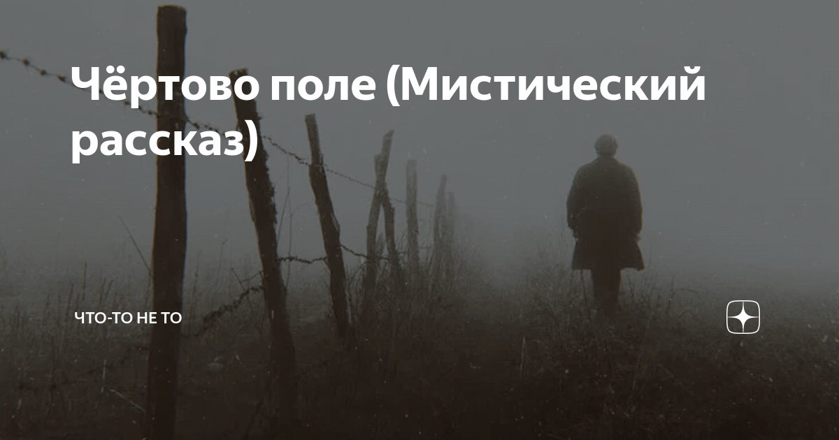 Абогин тяжело и широко шагнул на середину гостиной согнулся и потряс кулаками