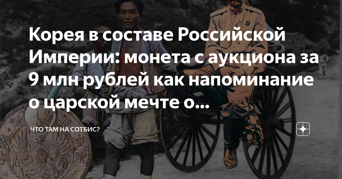 как выставить картину на сотбис