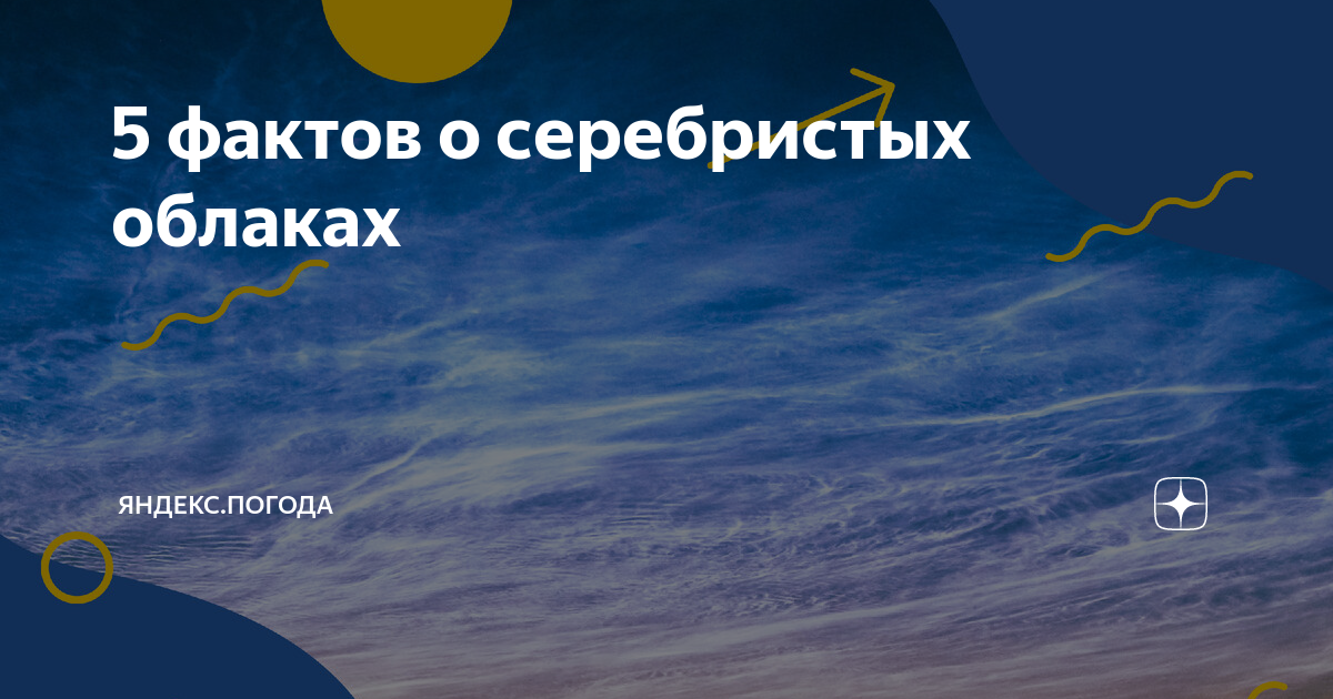 Погода в молодечно карта осадков