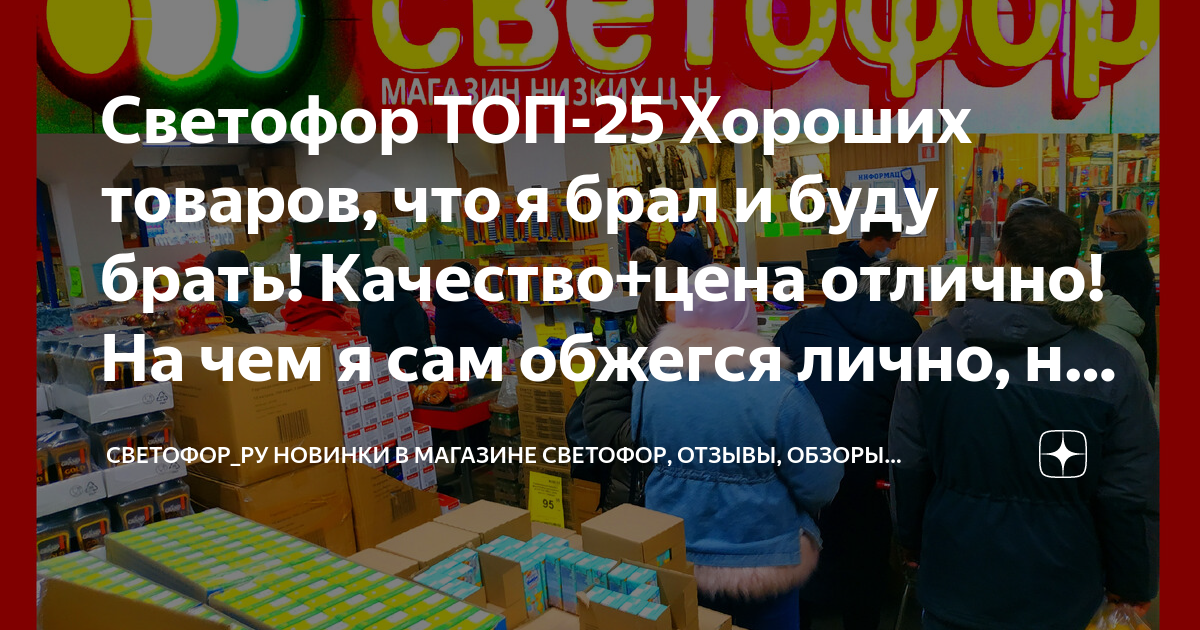 Буду брать приору