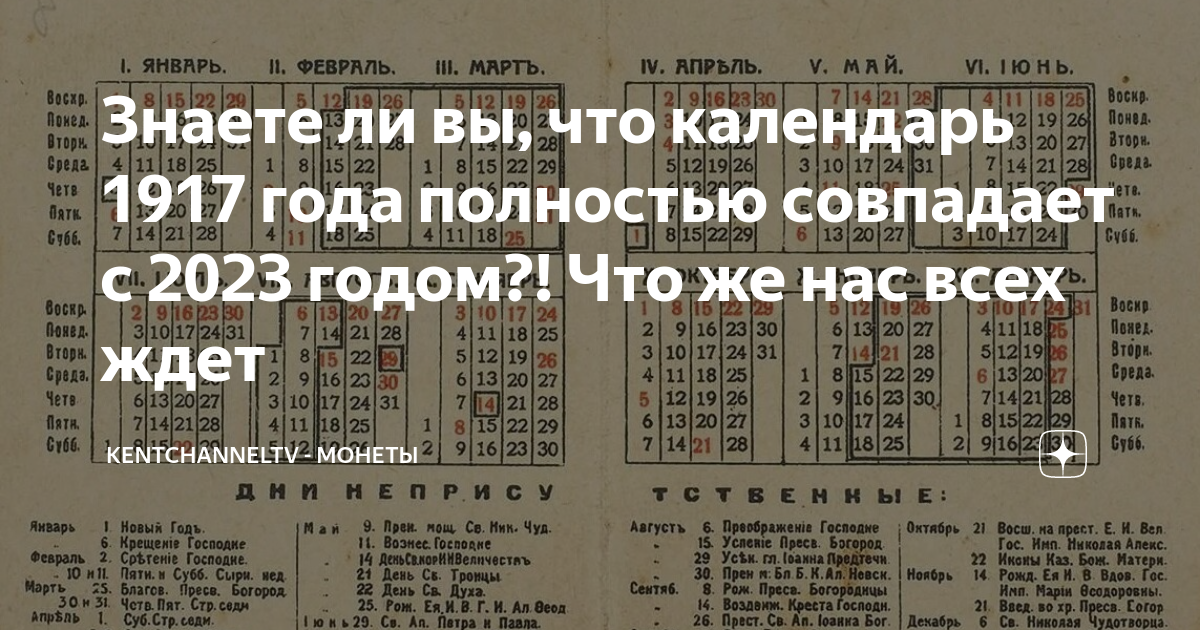 ЕВАНГЕЛИЕ В МУЗЫКЕ. К вопросу о тайной программе 6 симфонии П.И. Чайковского Мих