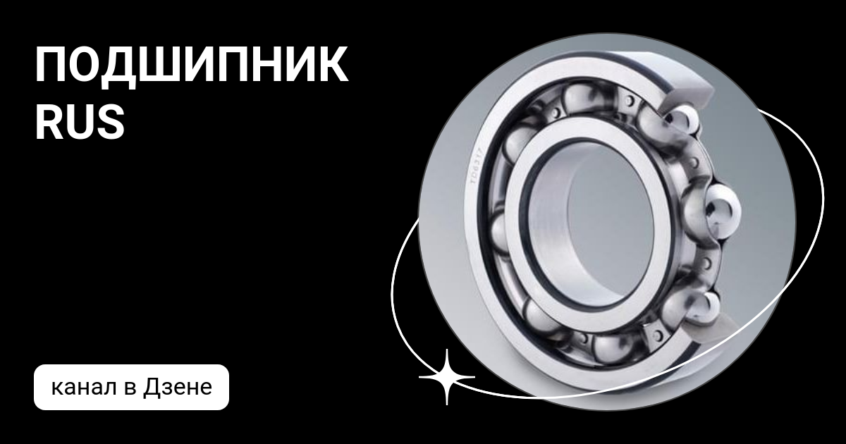 радиальный подшипник 608 zz. подшипник fbj nj2322 em c3.