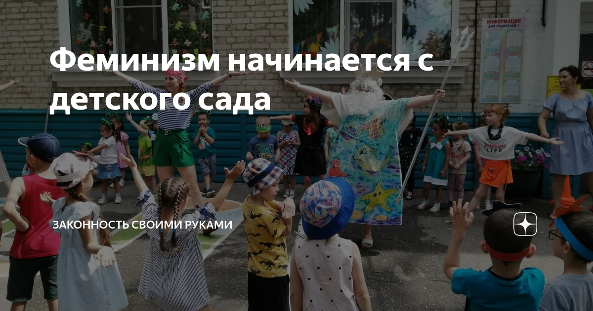 правила формирования феминитивов