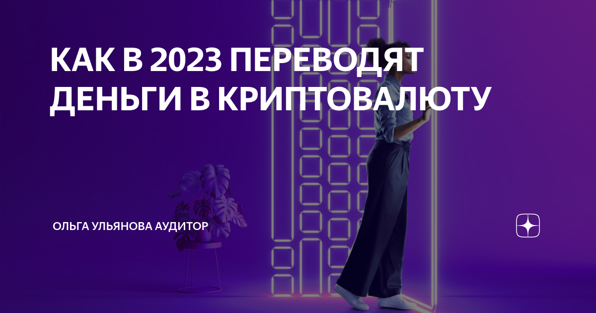 аэродром сургут. приколы смс с мошенниками вечер в хату. росгвардия санкт-петербург воинская часть. переслано 2023. переслано 2023.