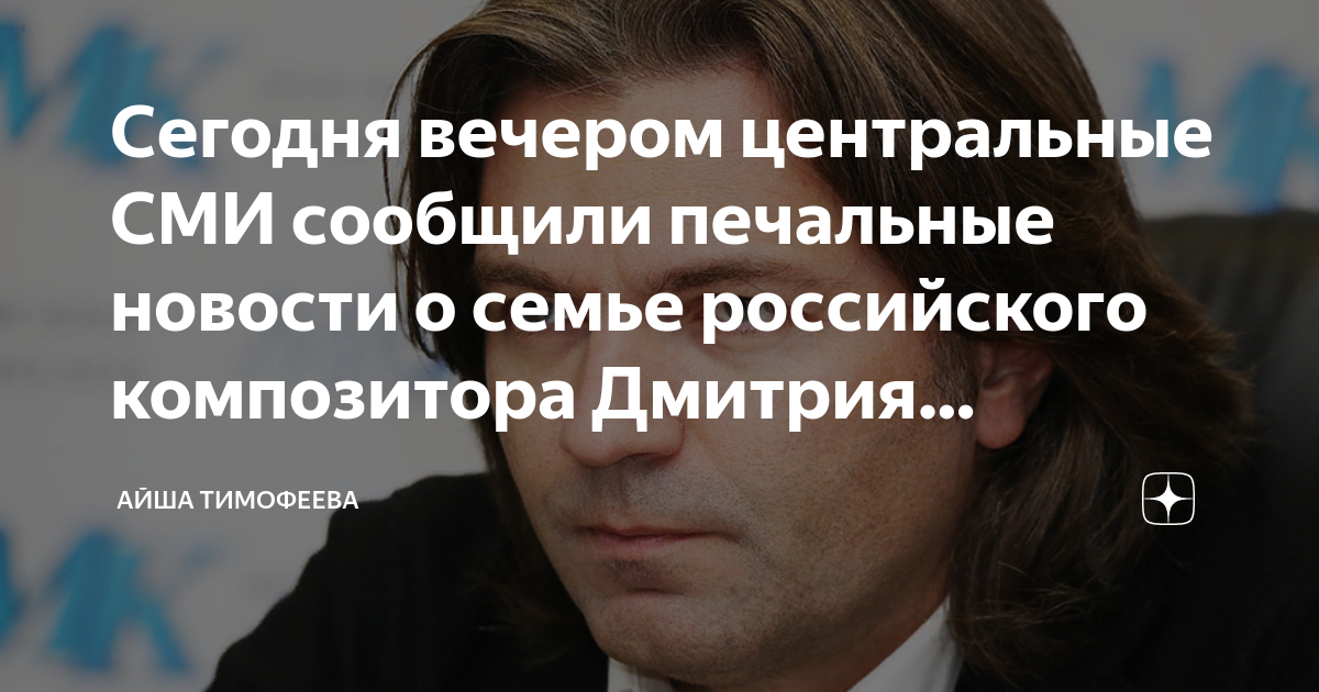 Маликов что случилось. Маликов дочь Высоцкий. Исаксон и Дмитрий Маликов. Дочь Маликова осквернила могилу Высоцкого. Дмитрий Маликов семейное положение.