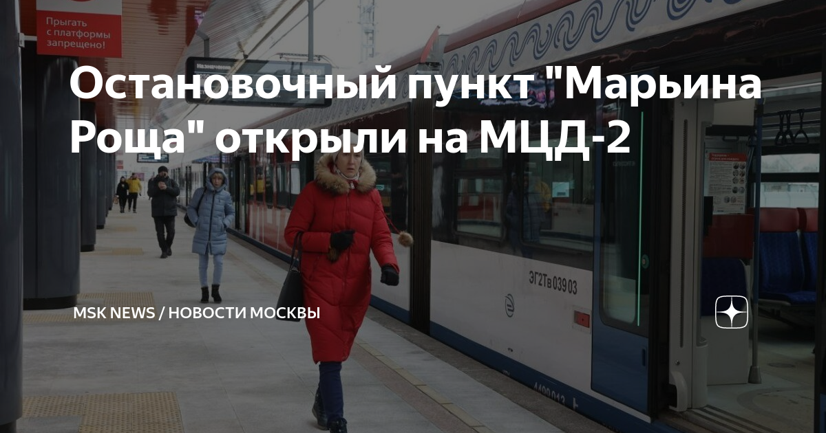 Тысячи пассажиров метро карта