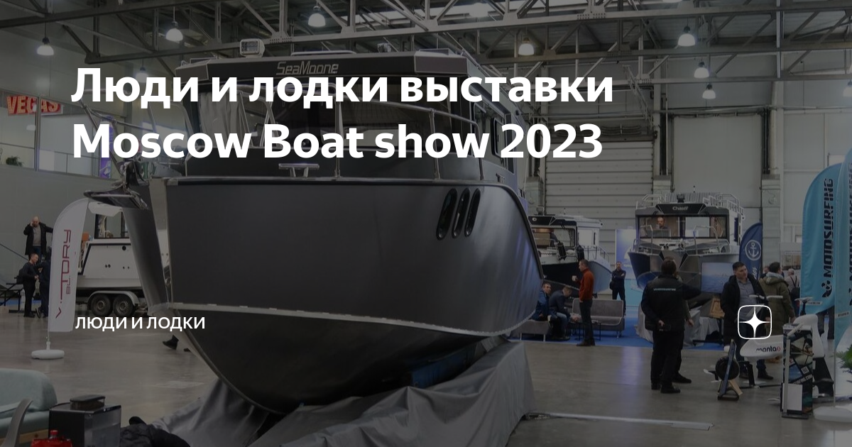 Православные выставки в москве в 2023