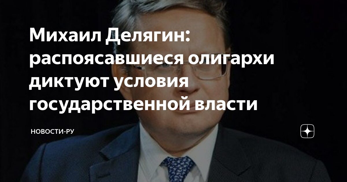 Диктуют условия. Диктуют условия. Диктовать условия. Сообщество дариполучай картинки красивые. Диктуют условия.