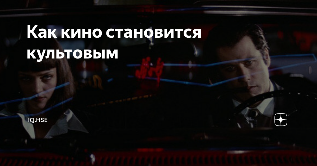 Как стать легендарным. Становясь легендой. Меме эта битва будет легендарной. Как стать легендарным. Как стать легендой.