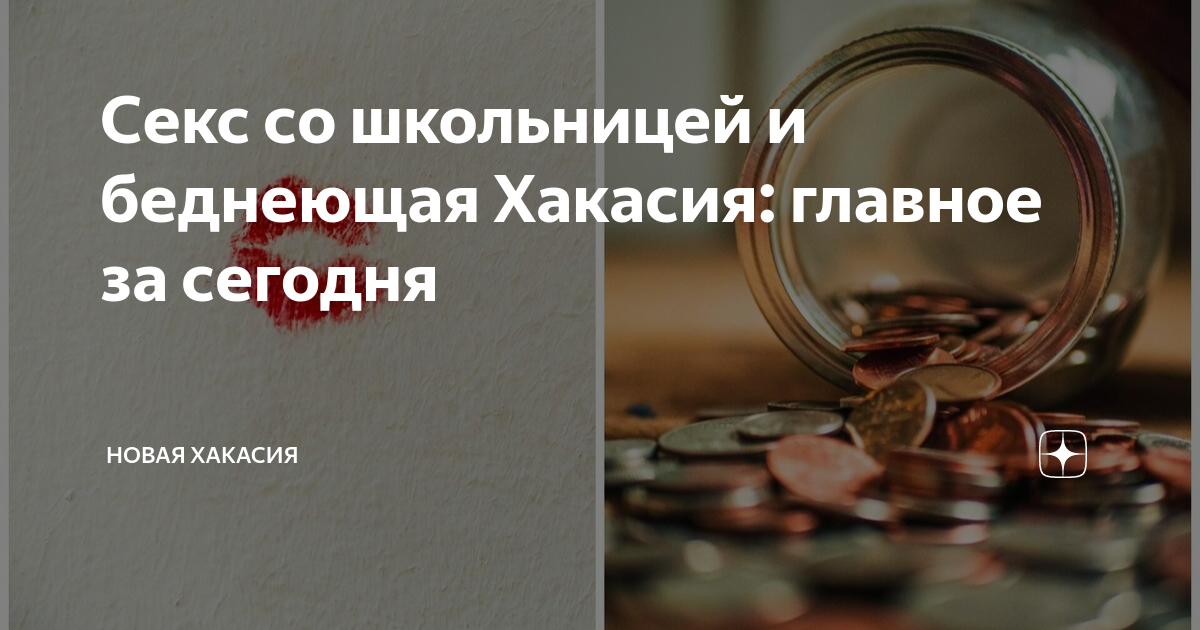 Продавцы секс-рабынь пойманы в Красноярском крае