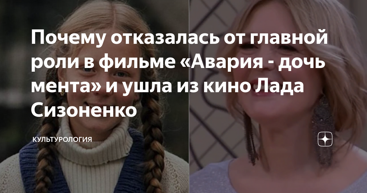 Лада сизоненко голая