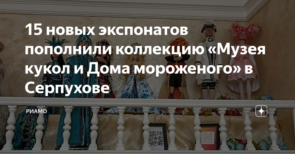 "Выбирай в Серпухове" ВКонтакте