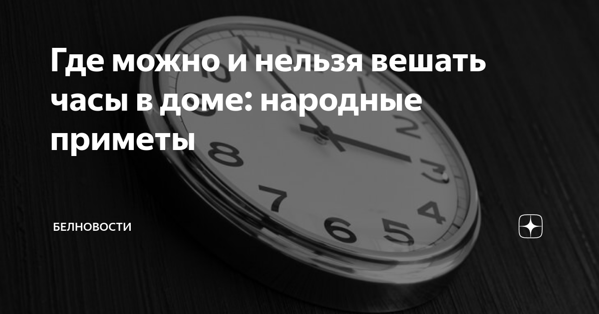 Какие картины нельзя вешать в квартире приметы