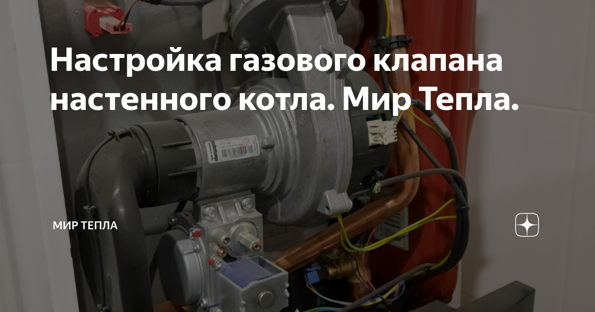 Ключ для Настройки Газового Клапана Sit – купить в интернет-магазине OZON по низкой цене