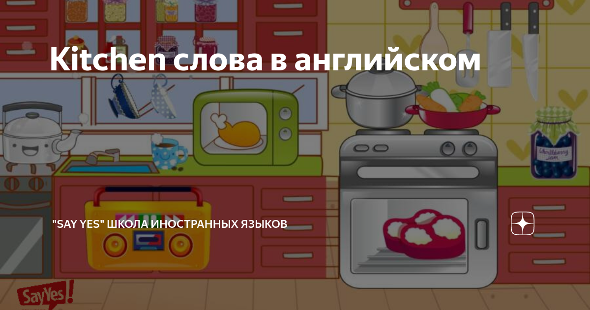 режим каша в мультиварке на английском