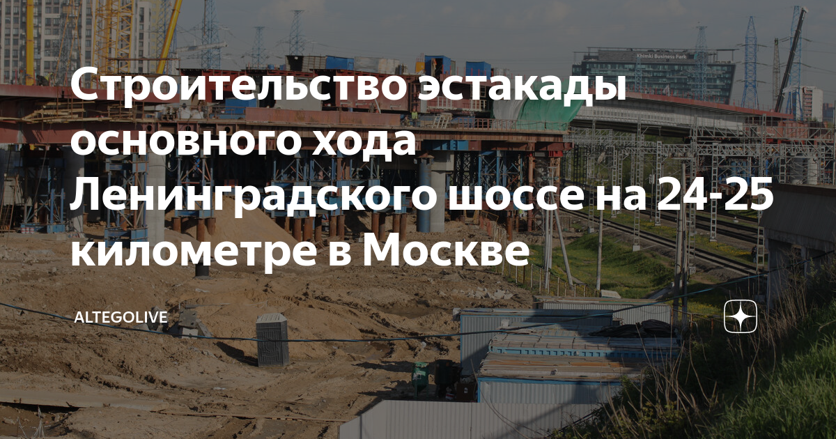 Молжаниново план застройки