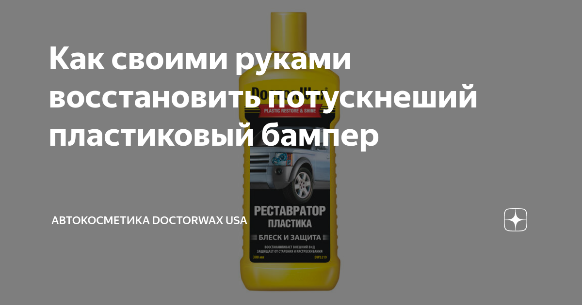 Ремонт бамперов у м. Автозаводская — рядом 54 мастера кузовного ремонта, отзывы на Профи