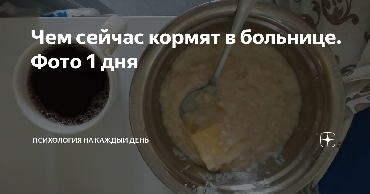 Если молока не хватило для каши