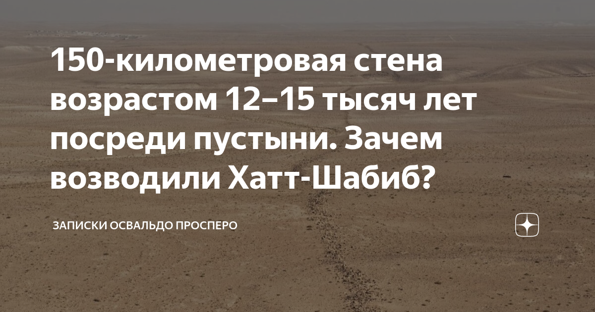 Освальдо просперо дзен