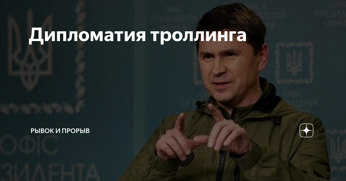 Рывок и прорыв 2. Рывок и прорыв 2. 0 дзен. Joe biden on farm. Рывок и прорыв 2.