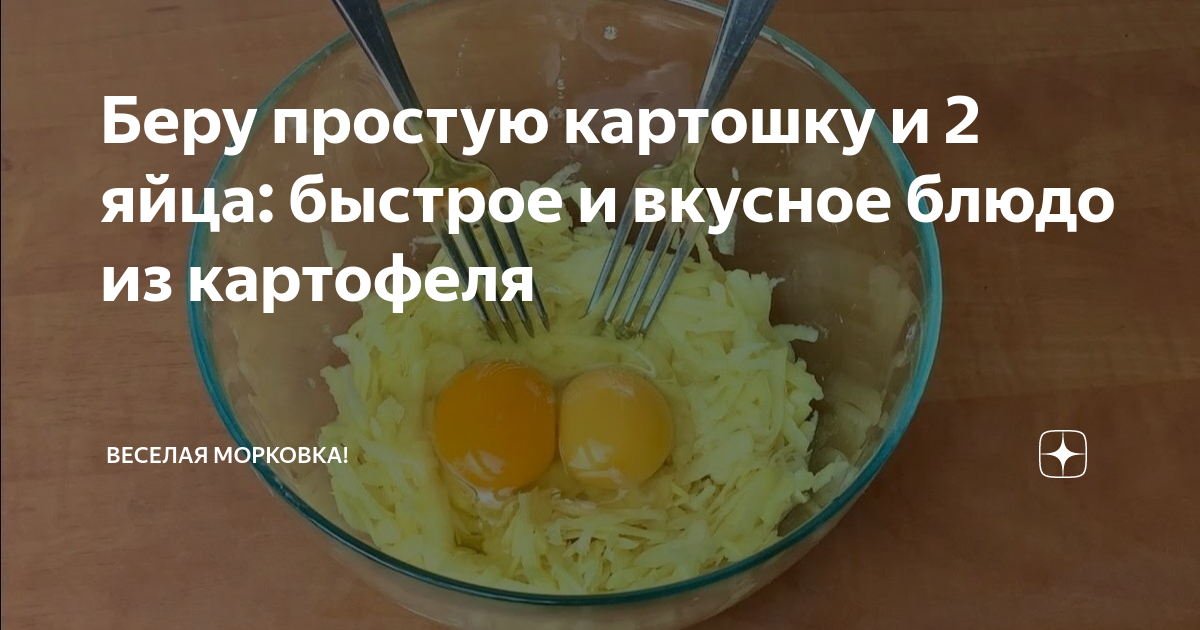 Начинка из моркови с яйцом для пирогов рецепт