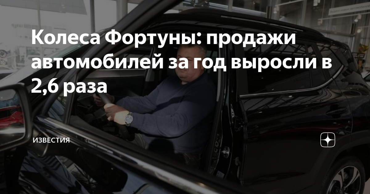 Автоваз в апреле увеличил продажи в россии в 4 раза