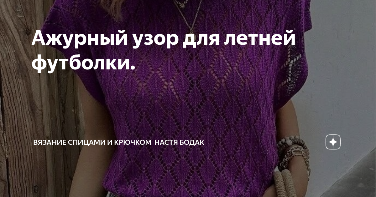 дзен вяжем с татьяной