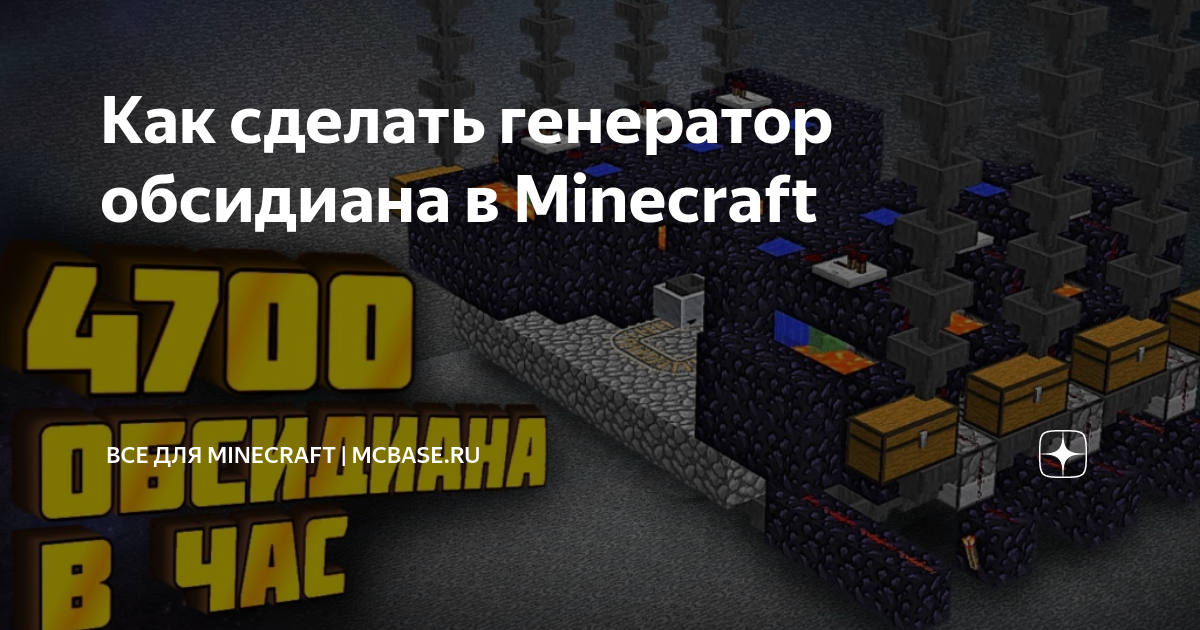 Бесконечный источник лавы майнкрафт 1. 5. 2. 16. 2.