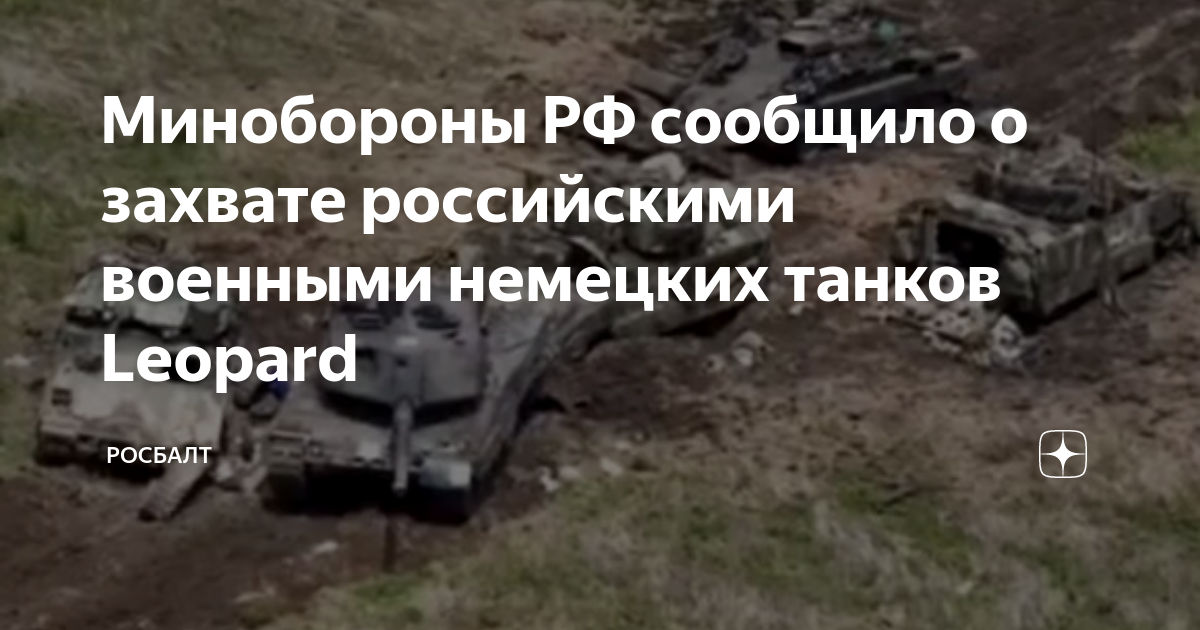 Техника из германии