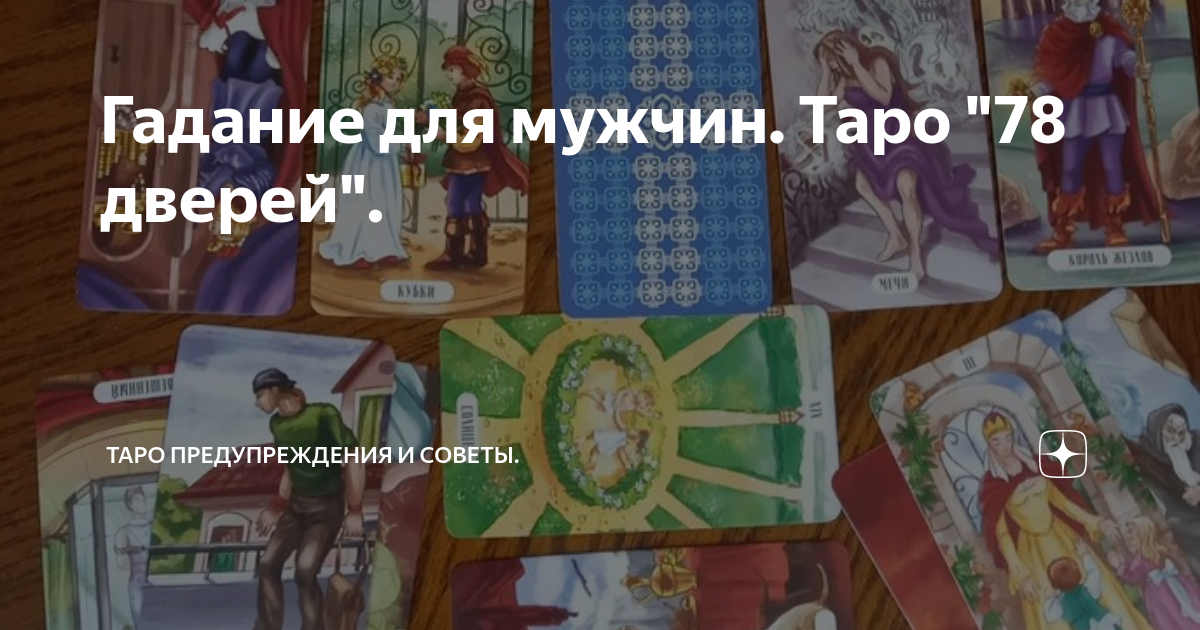 В оке не поймут