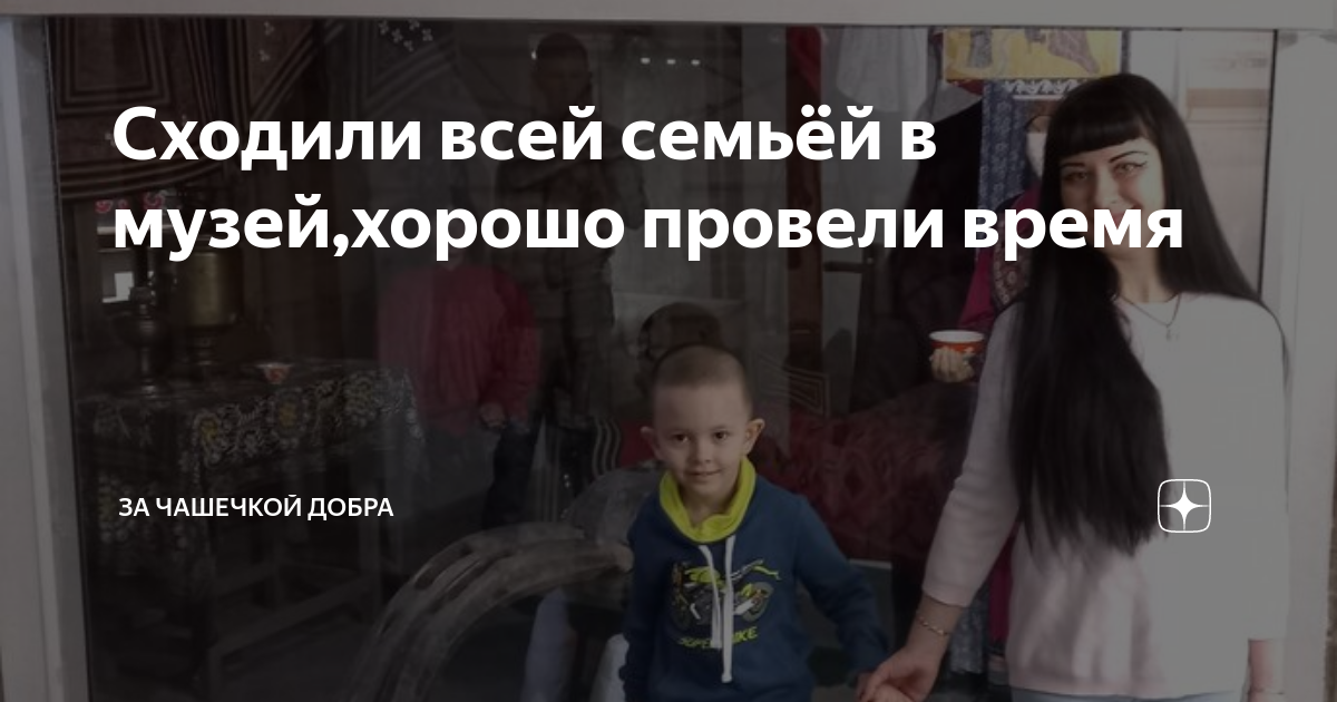 Проект пойдем в музей