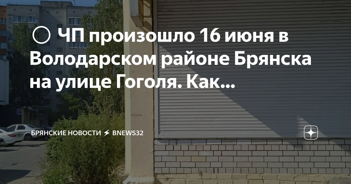 Гоголевская карта будет или нет