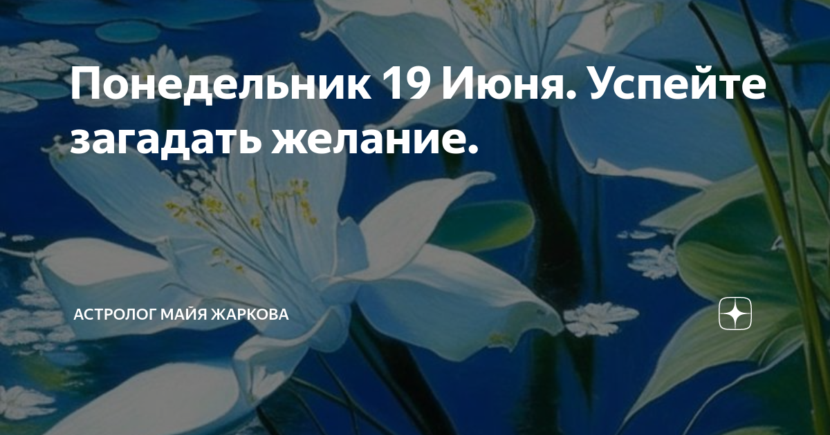 Выйти на первый план