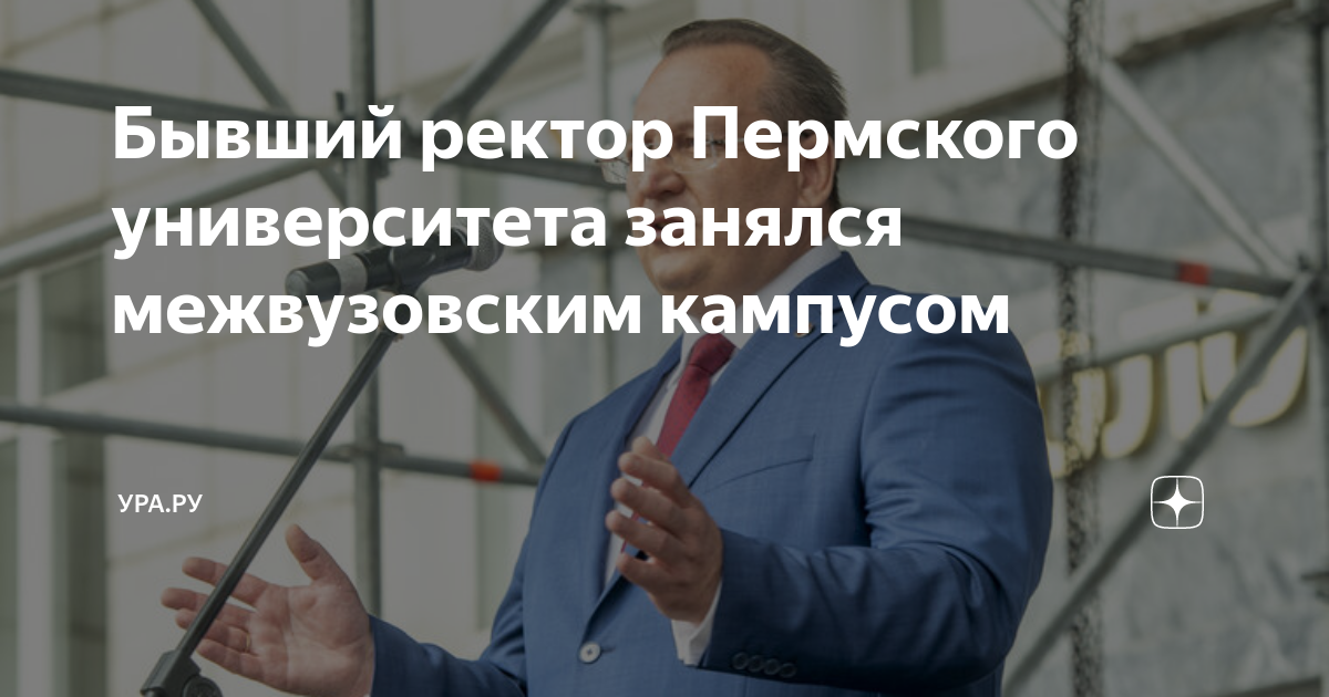 Кто назначает руководителя проекта