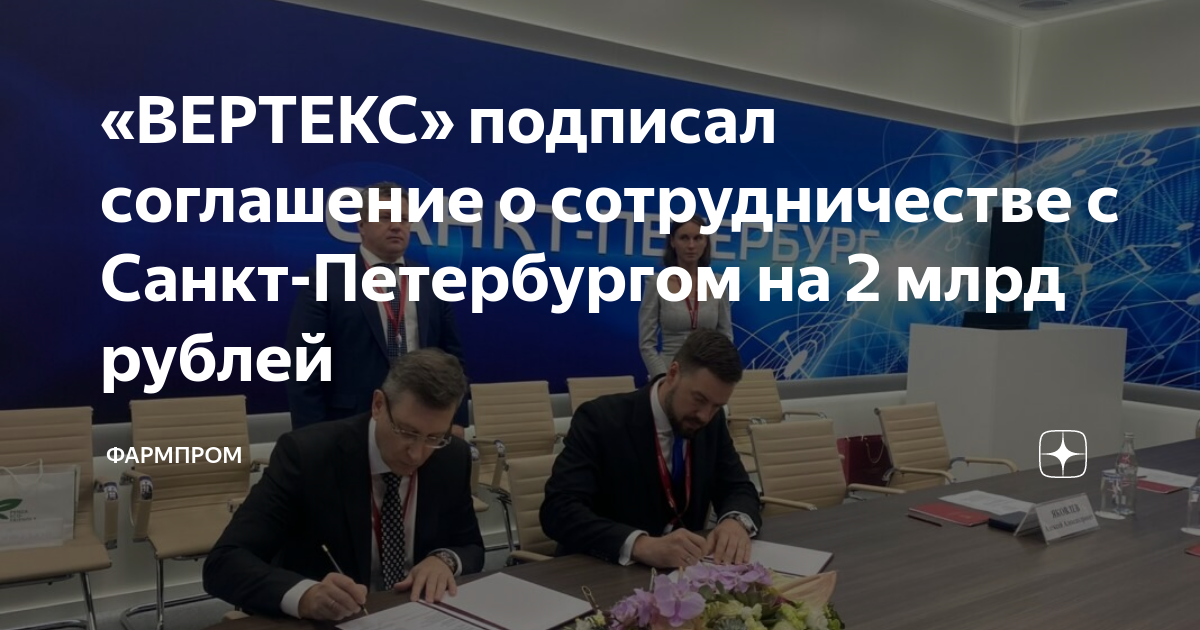 Инвест проект санкт петербург