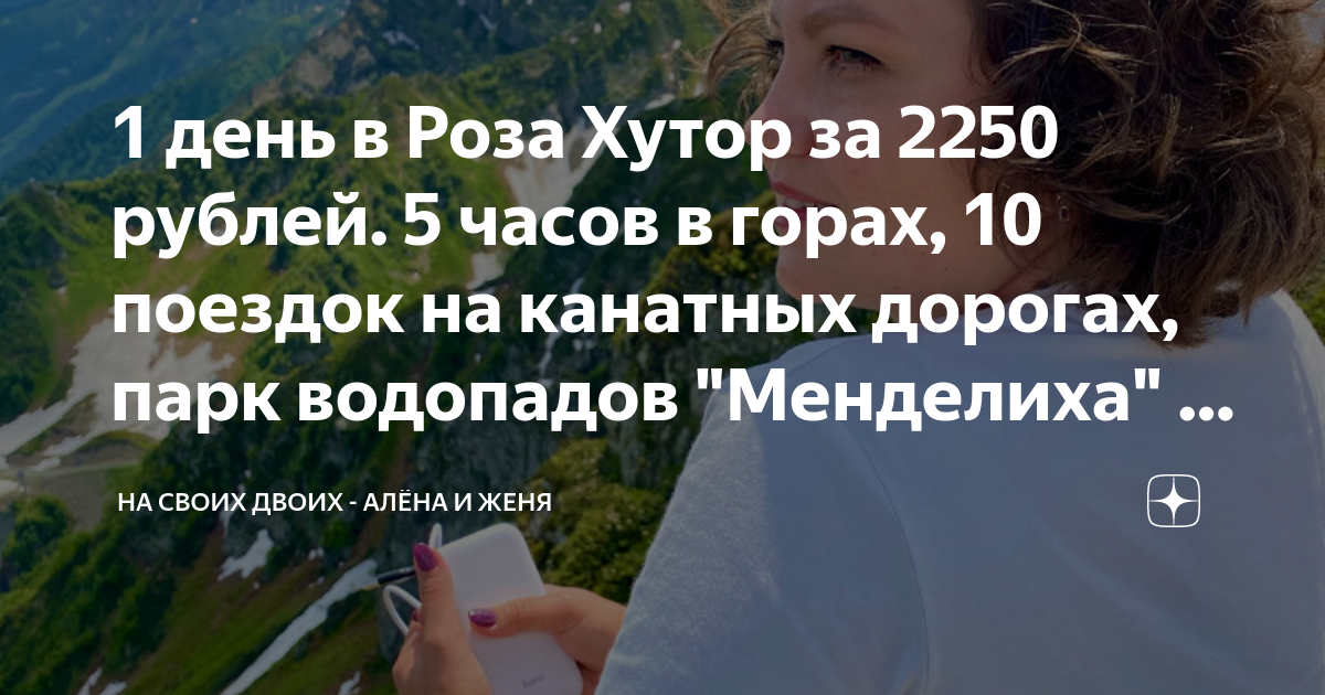 2250 рублей в сомах