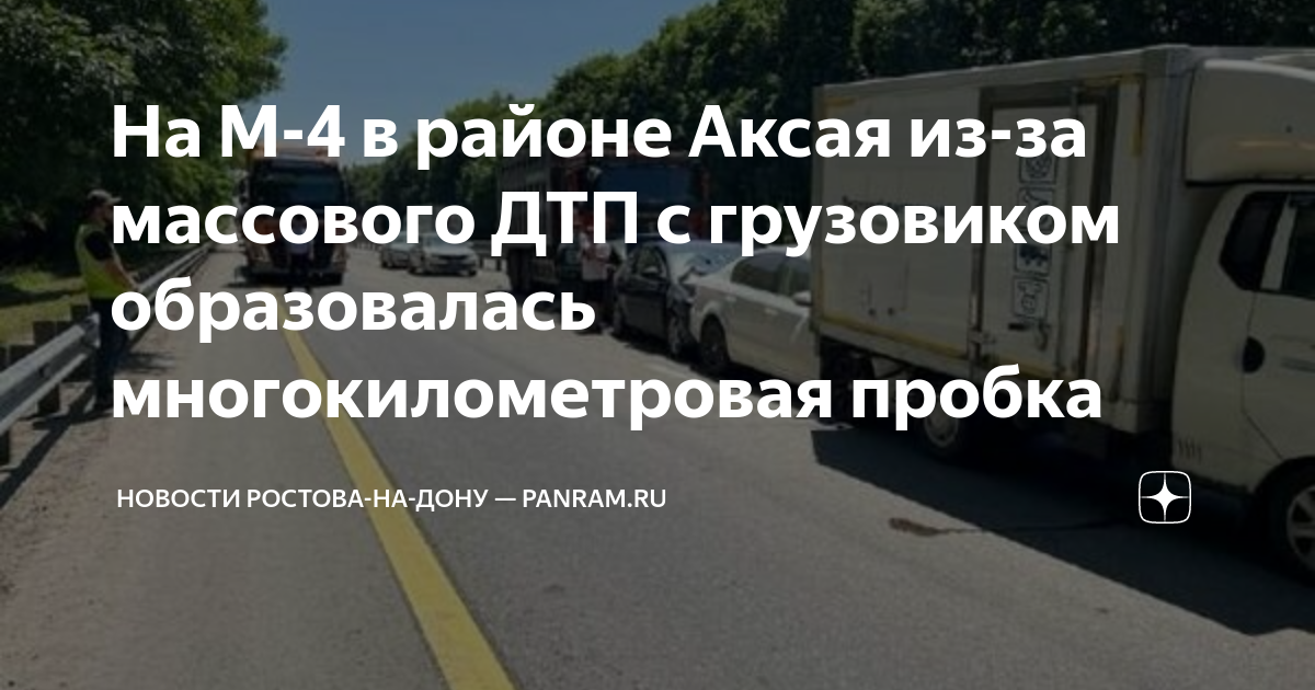Трасса м4 ростов краснодар карта